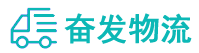 中山到昌乐县物流公司